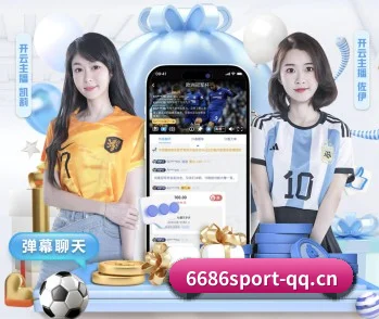 6686体育 APP - 6686Sports